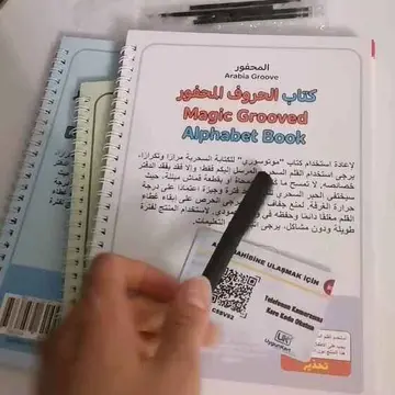 Oğlum için aldım kreş döneminde arapça harfleri ve sayıları öğrenmişti şimdi de bu set sayesinde hem arapça bilgisi ilerledi hemde oluklu yapısı sayesinde yazma becerileri gelişti