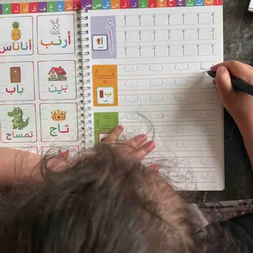 Firmaya çok teşekkür ediyorum kızımla artık en güzel aktivitemiz oldu en sevdiğim yanı Arapça harflerin büyüklüğü sayesinde asla zorlanmadı